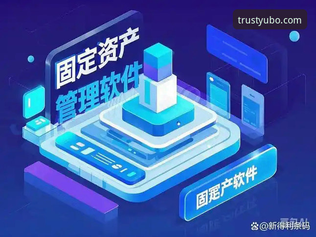 宇博官方APP 宇博官方APP的5大核心优势与3步快速上手指南——专业数字资产管理平台的深度解析