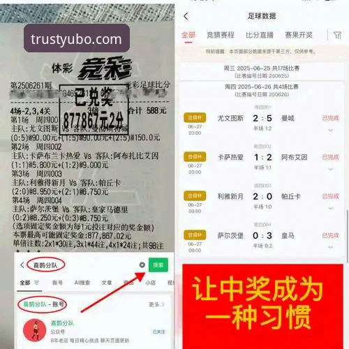 如何在宇博体育官网复盘马竞vs瓦伦西亚：比赛解读与趋势分析操作教程